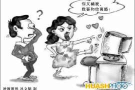 利津调查公司：非婚生子女与婚生子女的法律地位是同等吗